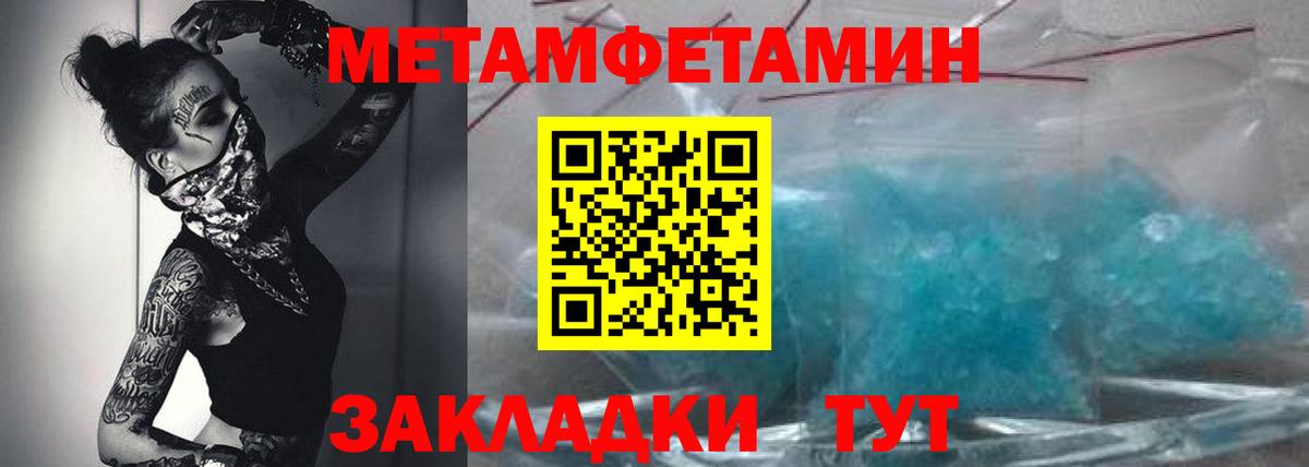 Amphetamine  Вход с VPN  Губкинский  Amphetamine 98% 