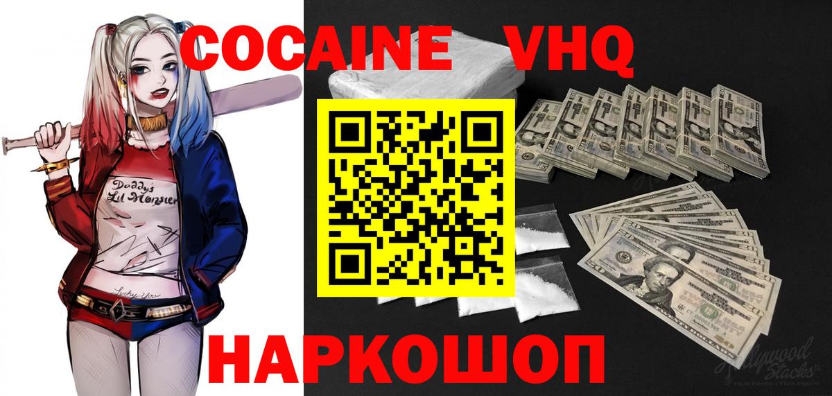 Губкинский  Лсд 25  Вход с VPN  Меф МЯУ МЯУ кристаллы  Гашиш  COCAIN  Бошки Шишки 