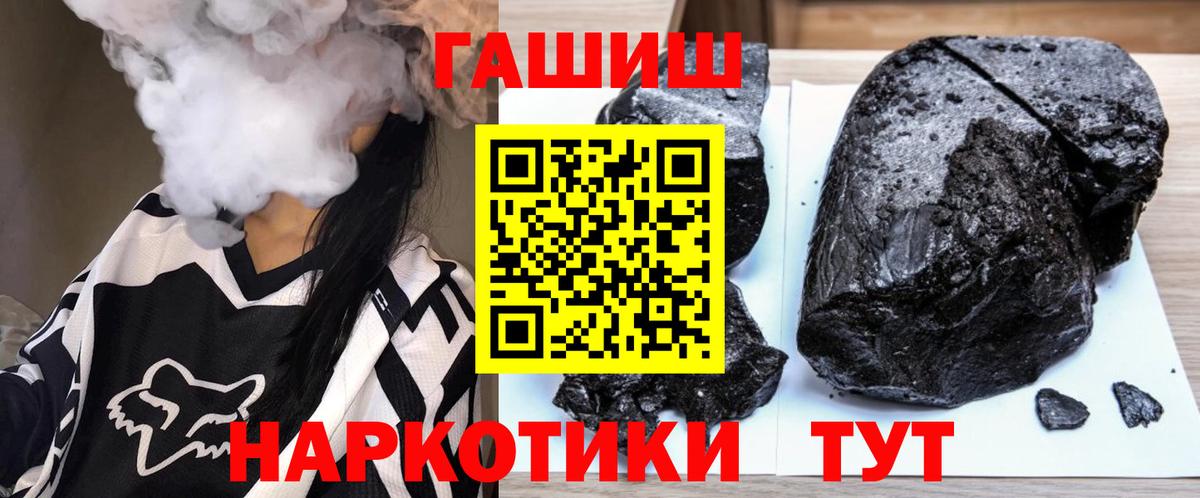 Губкинский  Гашиш убойный  ГАШ AMNESIA HAZE  Вход с VPN 