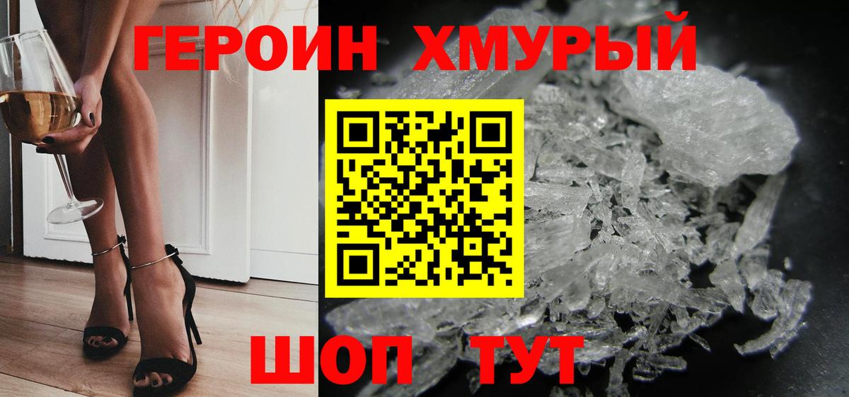 Губкинский  ГЕРОИН Афган  Вход с VPN 