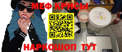 мяу мяу мука Бердск