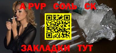 мяу мяу мука Бердск