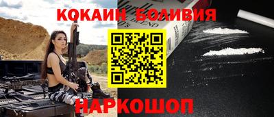 твердый Белорецк