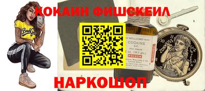 МДПВ Белореченск
