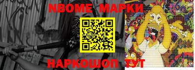 мяу мяу мука Бердск