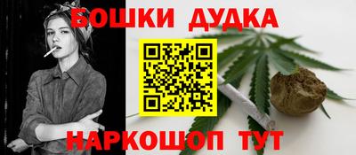 мяу мяу мука Бердск