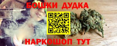 мяу мяу мука Бердск