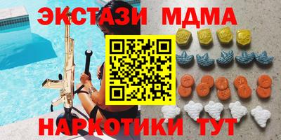 твердый Белорецк