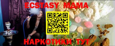 мяу мяу мука Бердск