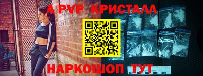 мяу мяу мука Бердск