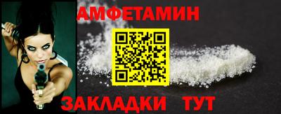 мяу мяу мука Бердск