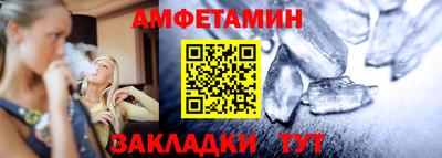 твердый Белорецк