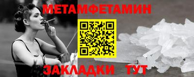 мяу мяу мука Бердск
