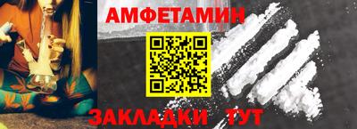 твердый Белорецк