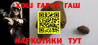 твердый Белорецк