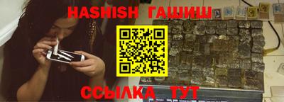 твердый Белорецк