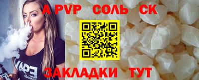МДПВ Белореченск