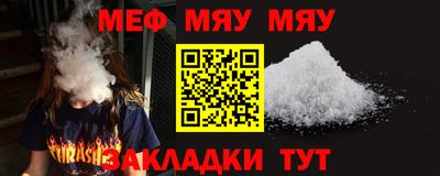 МДПВ Белореченск
