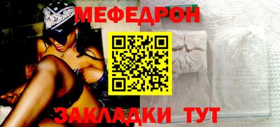 твердый Белорецк