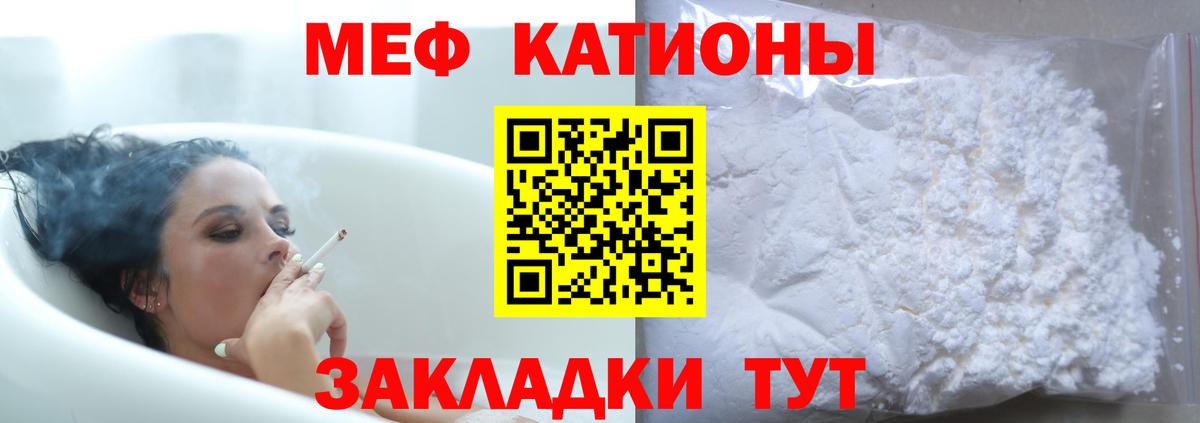 Мефедрон  Вход с VPN  Меф 4 MMC  Губкинский  МЯУ-МЯУ 4 MMC  Меф 