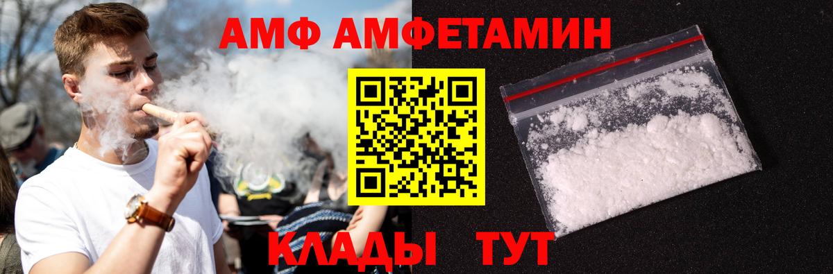 Губкинский  Метамфетамин витя  Метамфетамин витя  Вход с VPN 