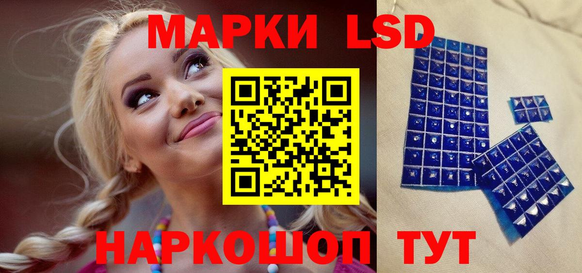 Наркотические марки 1,8мг  Вход с VPN  Губкинский  Наркотические марки 1,8мг 