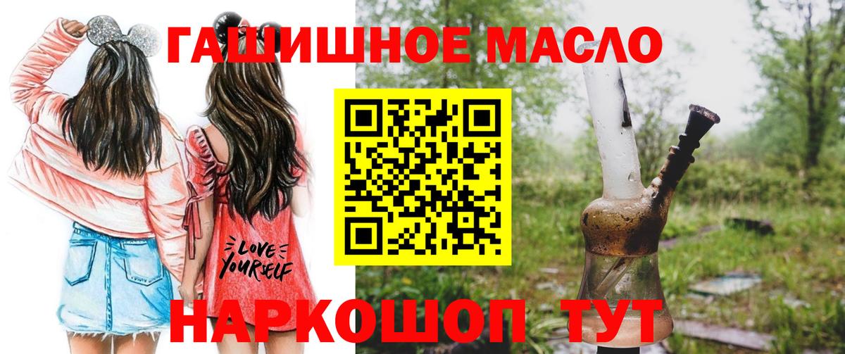 ТГК вейп Губкинский