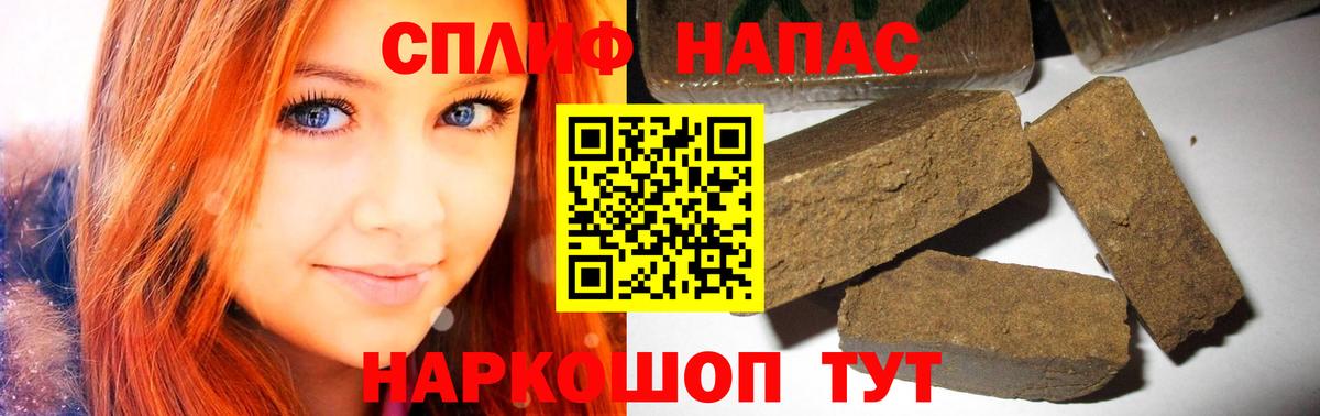 Бошки Шишки тримм Губкинский